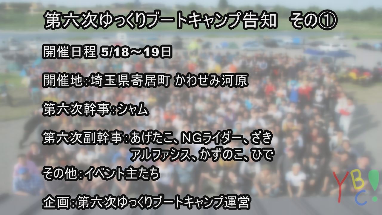スライド1